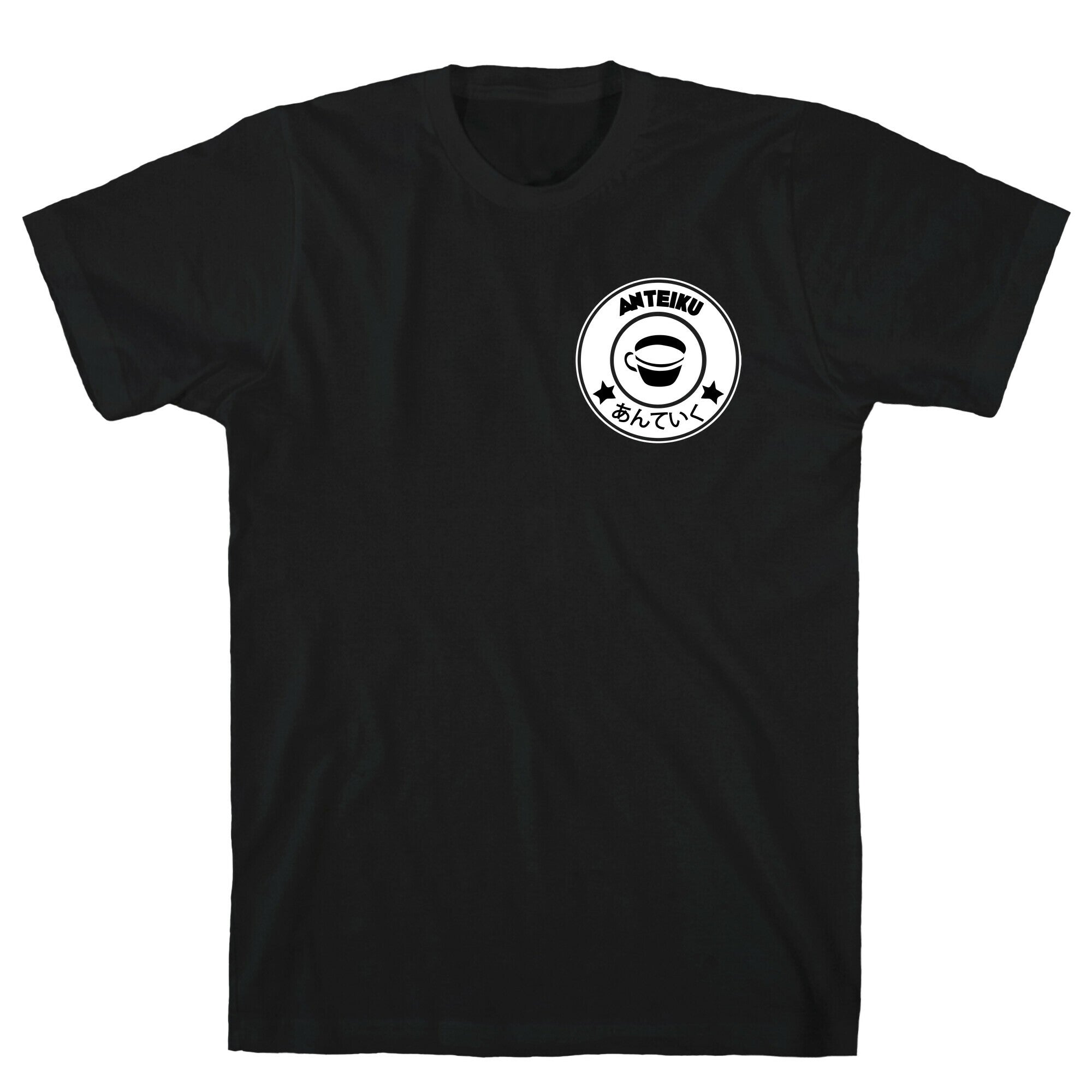 Anteiku Coffee T-Shirt
